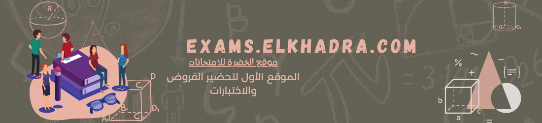 هيدر