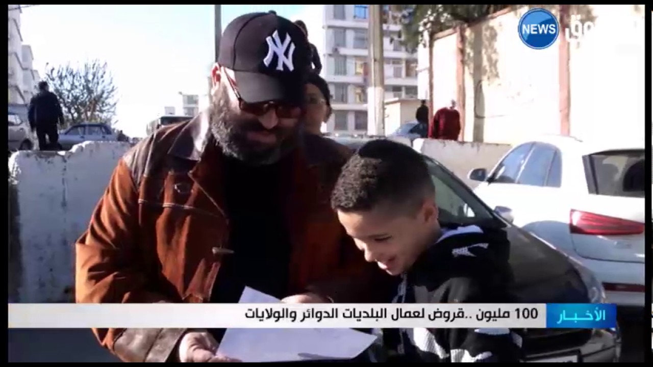 100 مليون.. قروض لعمال البلديات الدوائر والولايات