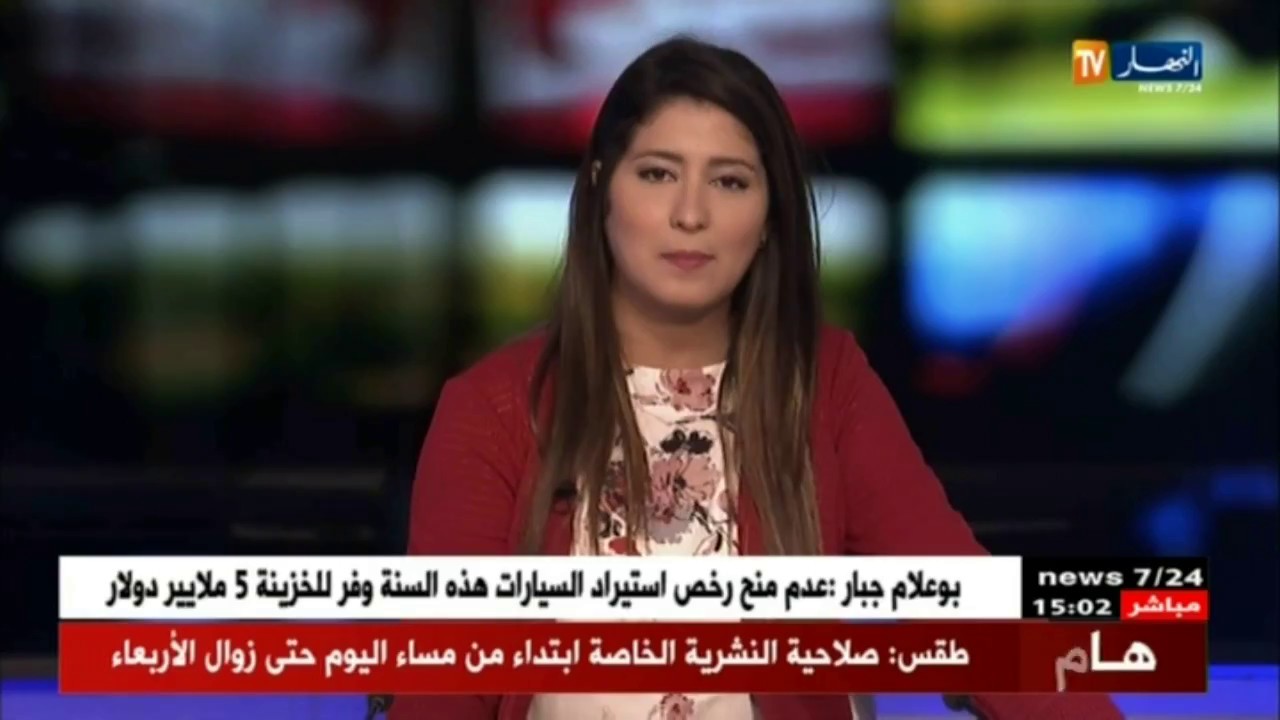 نشرية خاصة للأرصاد الجوية تحذر من امطار رعدية إبتداء من اليوم