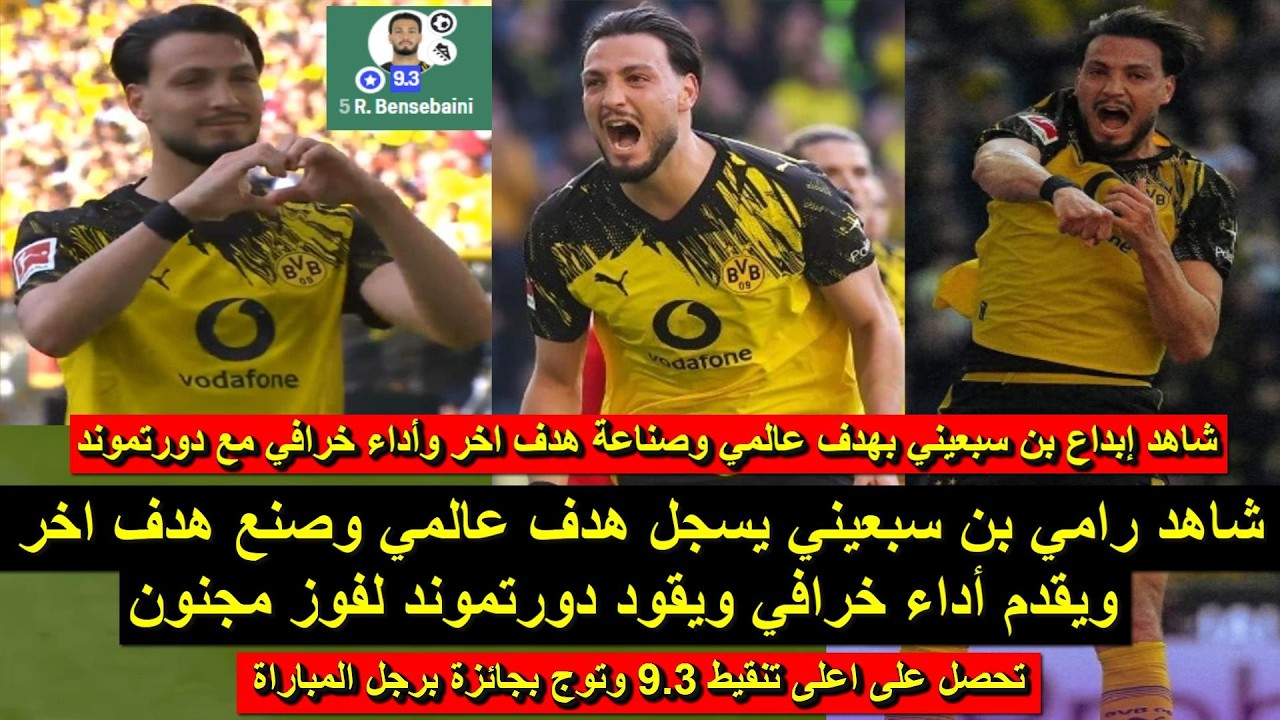 شاهد نجم المنتخب الجزائري يسجل هدف رائع اليوم ويصنع هدف اخر ويقدم اداء عالمي ويقود فريقه لفوز مجنون