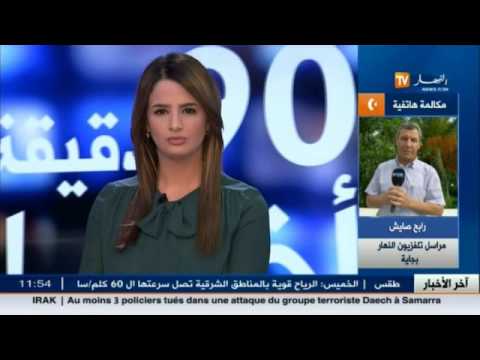 بجاية: رابح صايش .... عاد النشاط لجميع المحلات التجارية