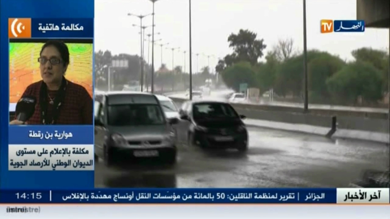 نشرية خاصة : سلسلة من الإضطرابات الجوية تشهدها هذه الولايات ..!
