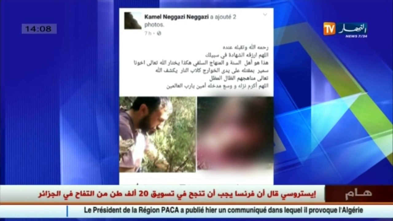 جيجل: اختفاء غامض للشاب "سمير بوالنش" وحديث عن اعدامه على يد ارهابيين