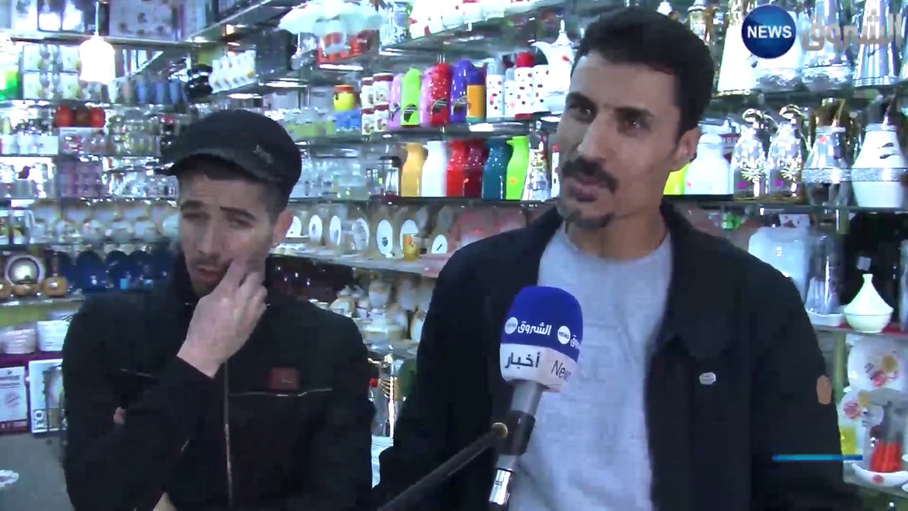 سطيف: بيع الأواني المنزلية بالميزان.. الحيلة الجديدة للتجار !