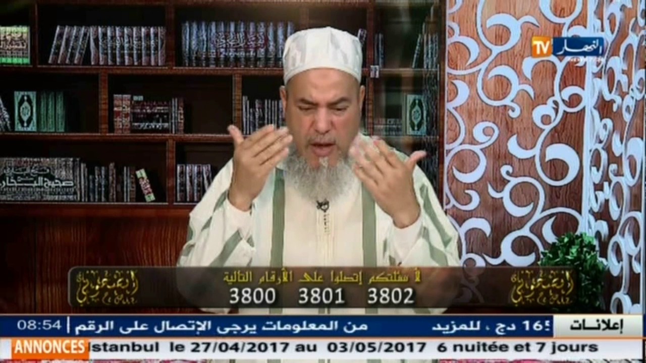 انصحوني/ الشيخ شمس الدين ... هذا هو حكم الصلاة بالسروال عند المرأة