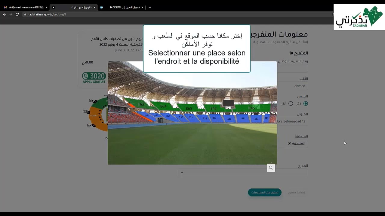 YouTube video player
