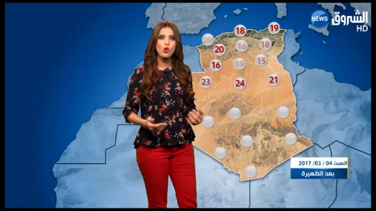 طقس المساء: السبت 04 مارس 2017