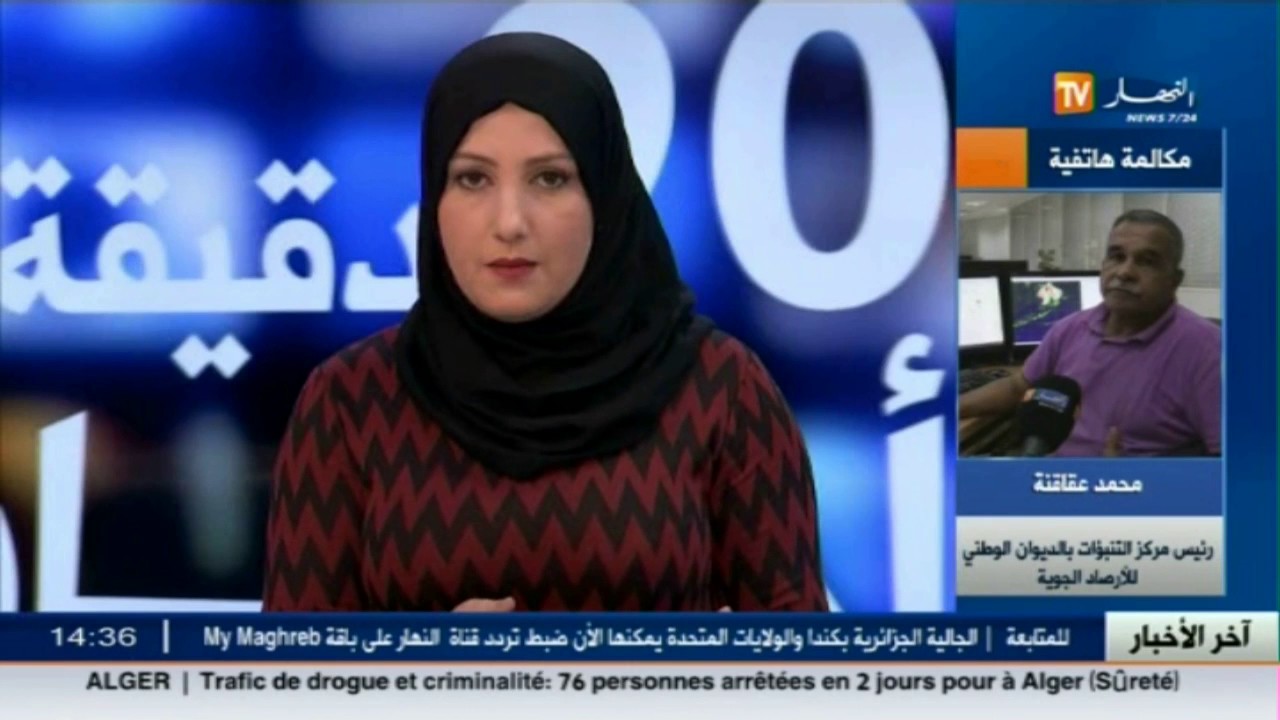 تغيرات في أحوال الطقس ابتداءا من الغد ... حذاري لأصحاب المركبات!!