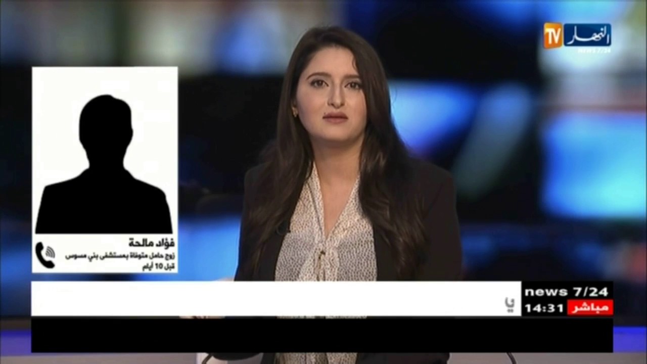 في موقف يقشعر له الأبدان رجل يبكي على المباشر بسبب وفاة زوجته الحامل ..!!