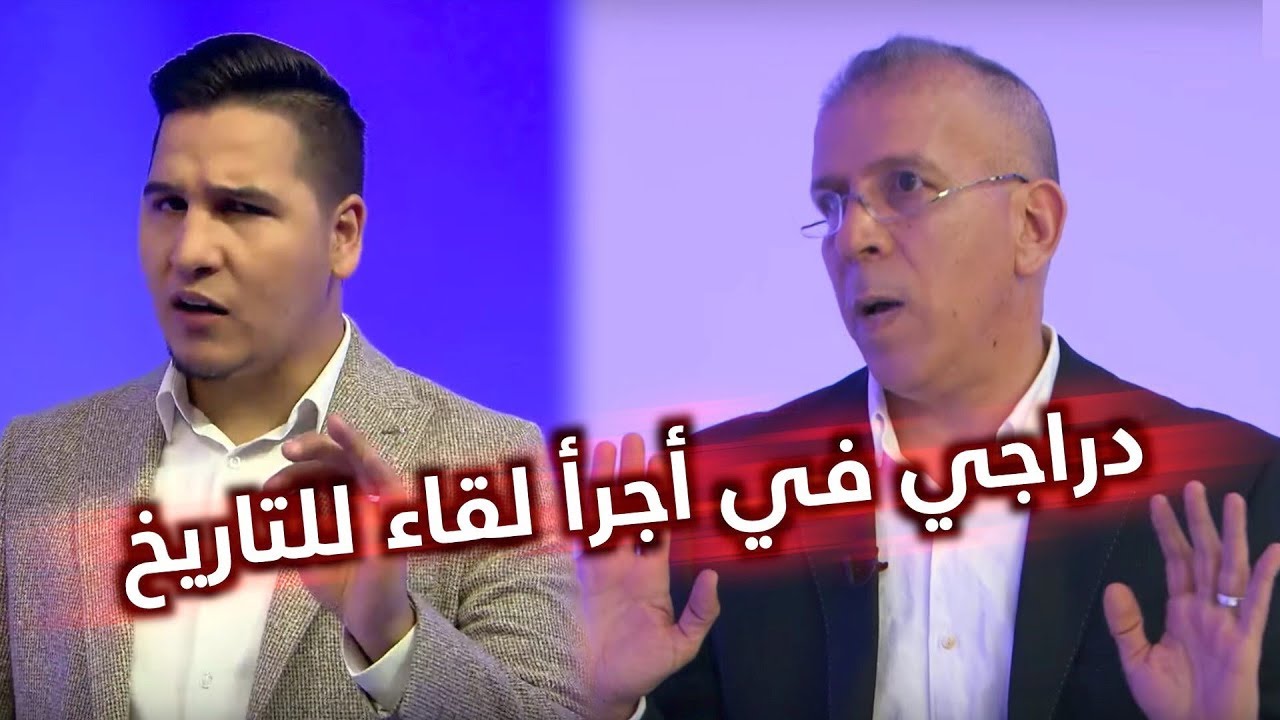 حفيظ دراجي يكشف كل الأسرار والخفايا في لقاء تاريخي