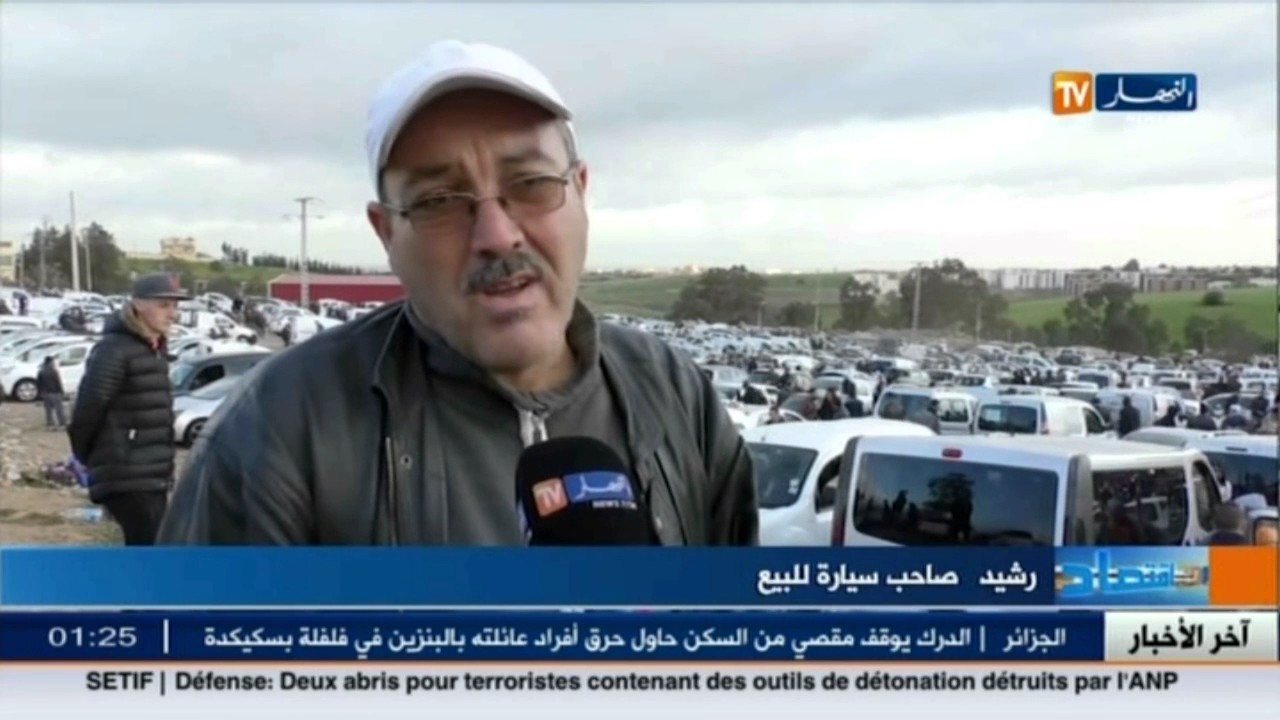 هذه هي أسعار السيارات في الأسواق...النار تشعل...