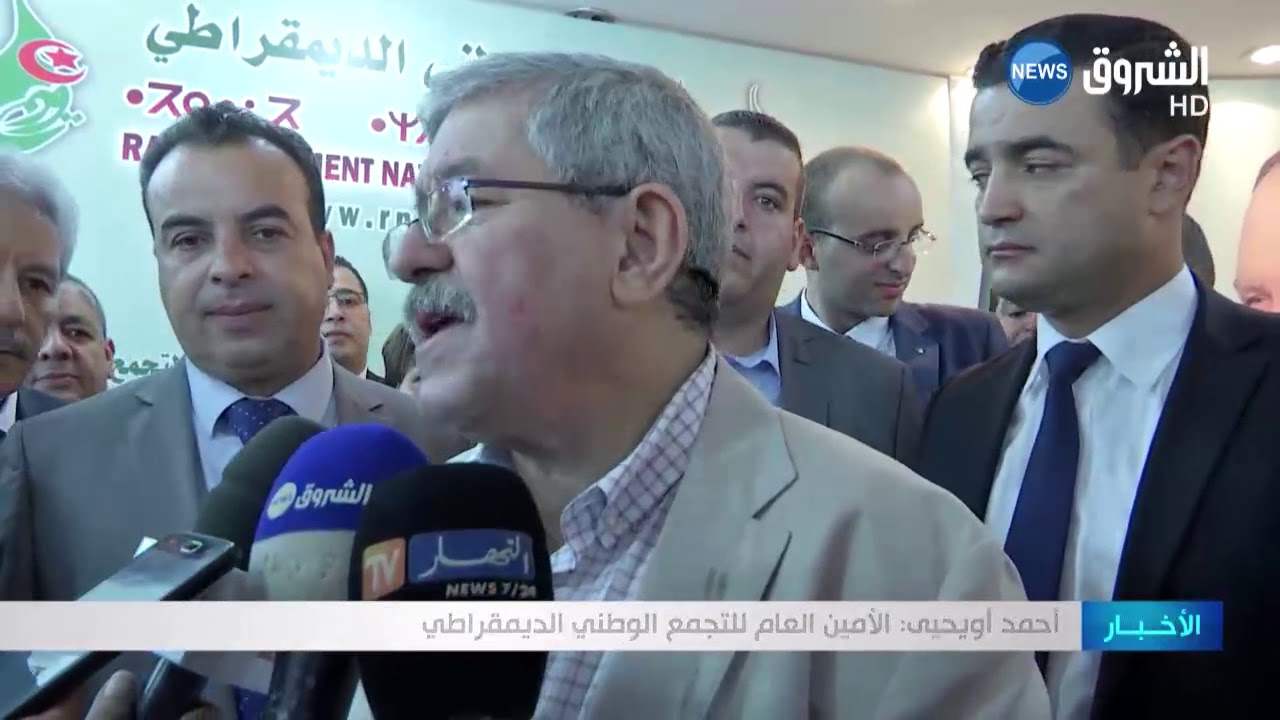 أويحي: بوتفليقة يمارس مهامه.. ودعاة تطبيق المادة 102 " ريح في البريمة "