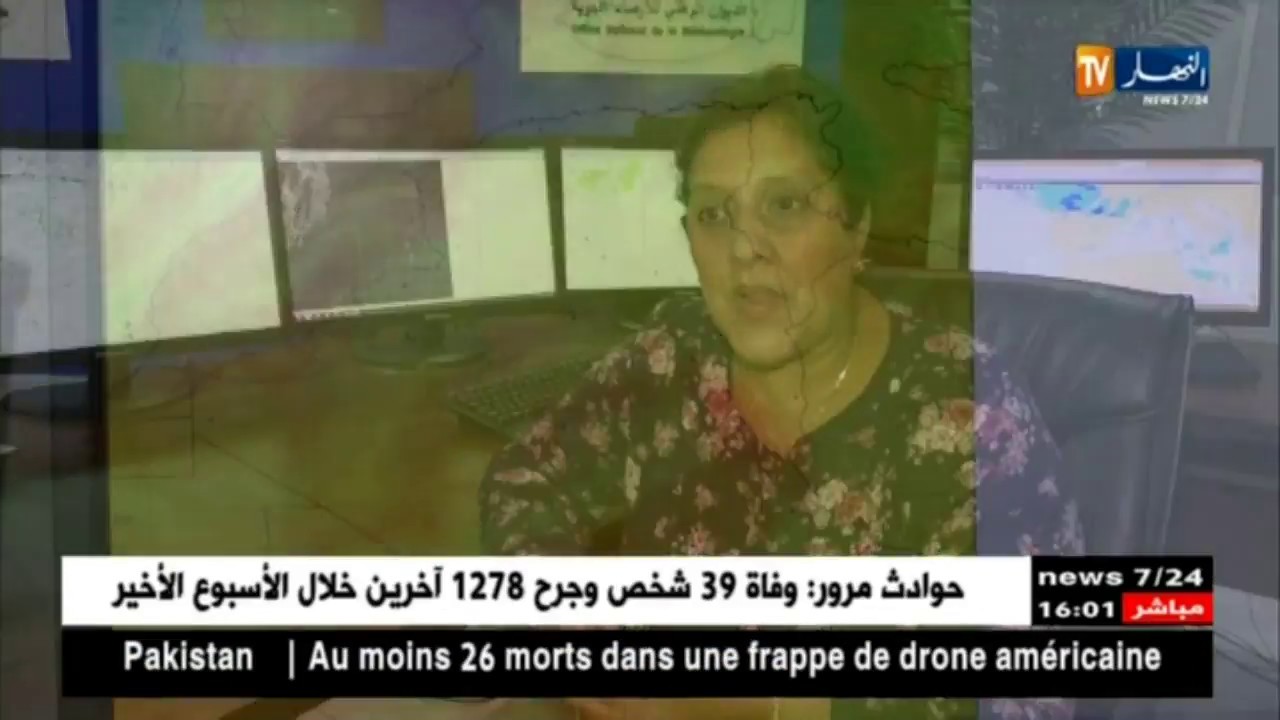 أحوال الطقس : إضطراب جوي مرتقب بدءا من يوم الأربعاء على المناطق الغربية والوسطى