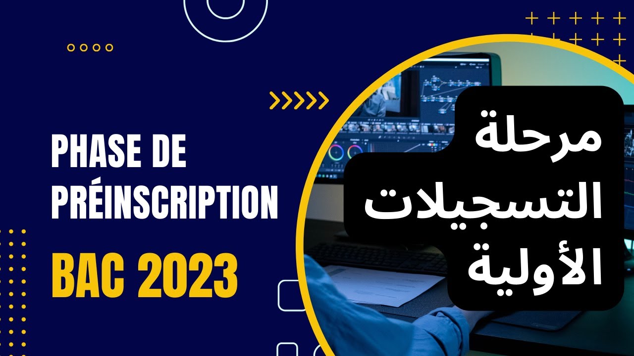 Phase de Preinscriptions BAC 2023