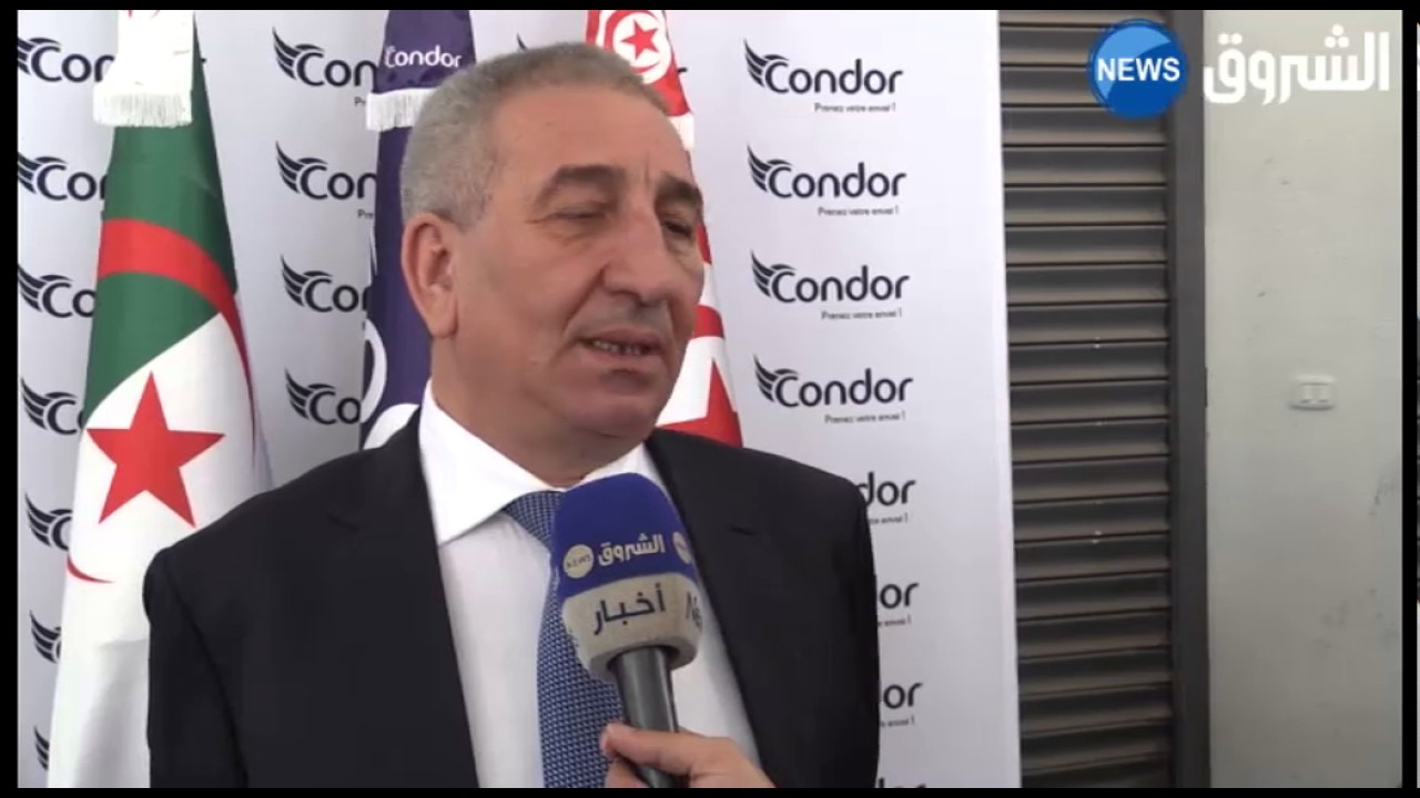 كوندور تستثمر 120 مليون دولار في مشروع مصنع بيجو الجزائر