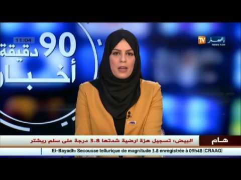 الأحوال الجوية:أجواء مغيمة على كل السواحل وامطار في المناطق الغربية ظهيرة اليوم 19ديسمبر