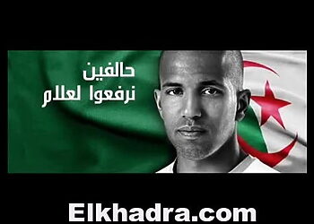 A 24h du match Algérie- Afrique du sud, Les Algériens retiennent leur souffle 10