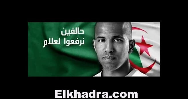 A 24h du match Algérie- Afrique du sud, Les Algériens retiennent leur souffle 1