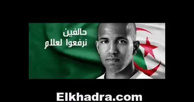 « Je ne me sens pas intégré au sein de la société française », déplore Sofiane Feghouli, Algérien né en France