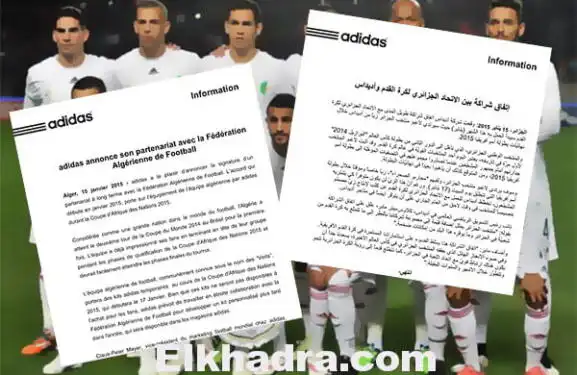 EN : Adidas officialise son partenariat avec En Algerie