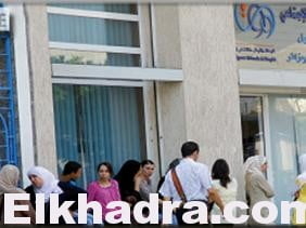 بالصور .. كيفية التسجيل عبر الانترنت عبر موقع الوكالة الوطنية للتشغيل WWW.ANEM.DZ 2