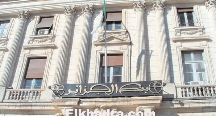 رسميا .. الجزائر لم تعد صاحبة احتياطي "200 مليار دولار"! 1