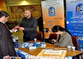 L'ANGEM financera plus de 140 000 projets en 2015 12