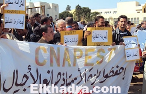 unpefاضراب مفتوح في قطاع التربية قرار تصعيد الحركة الإحتجاجية من خلال اضراب متجدد 1