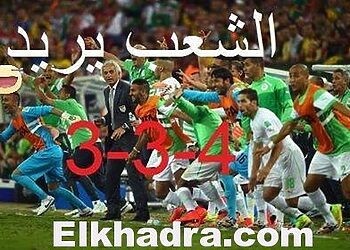 Les Algeriens: lance à Gourcuff : «Dégage !» 1
