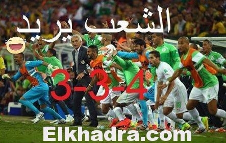 Les Algeriens: lance à Gourcuff : «Dégage !» 1