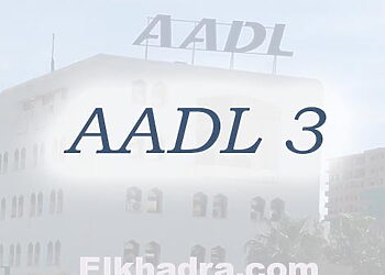 AADL 3 ? Pas pour tout de suite 17