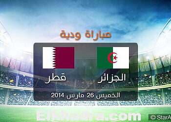 Qatar – Algérie : formation probable de l'Algérie 9