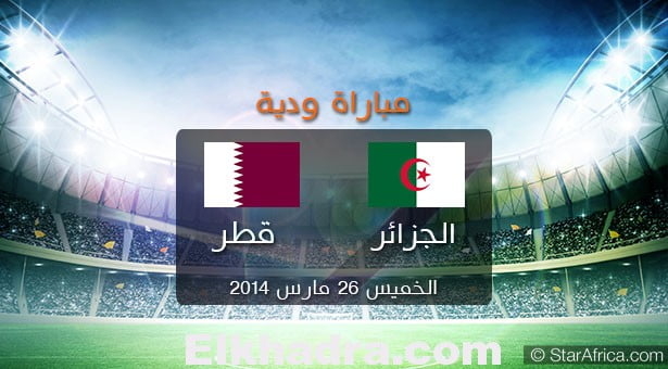 Sur Quelle chaine tv match Algérie Qatar amical 26 mars 2015 1