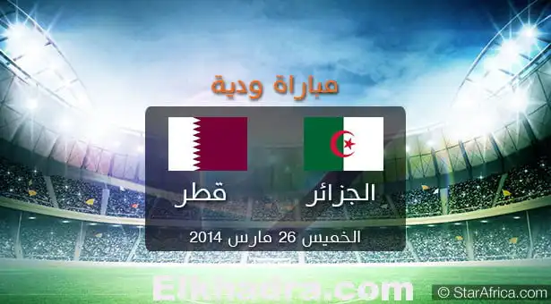 Qatar – Algérie : formation probable de l’Algérie