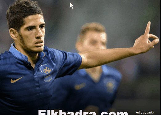 قال إنه يحلم باللعب للمنتخب الفرنسي الأول. بن زية: الجزائر ليست من أولوياتي وفقير اتخذ القرار الصائب 1