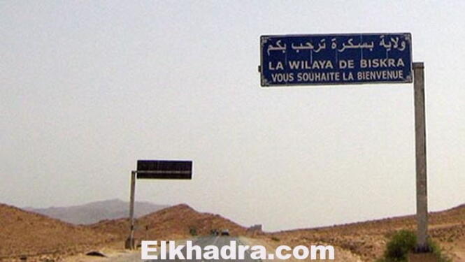 biskra-14-3-25015
