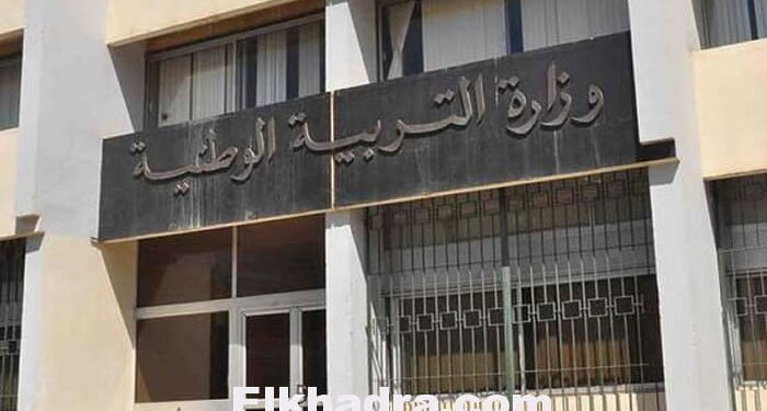 وزارة التربية تصدم الأساتذة! نحو عودة الاضراب 1