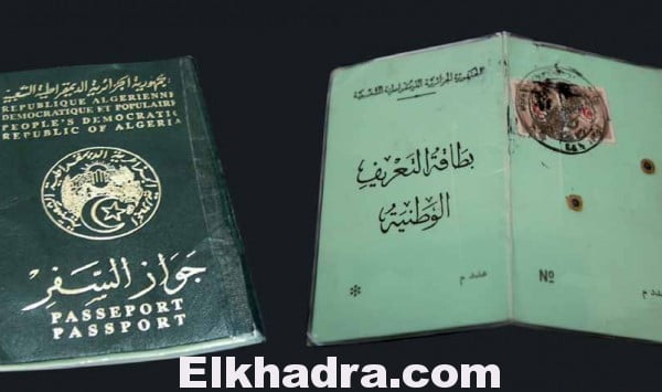 large-34480استخراج-بطاقة-التعريف-وجواز-السفر-والبطاقة-الرمادية-من-البلديات-4452e