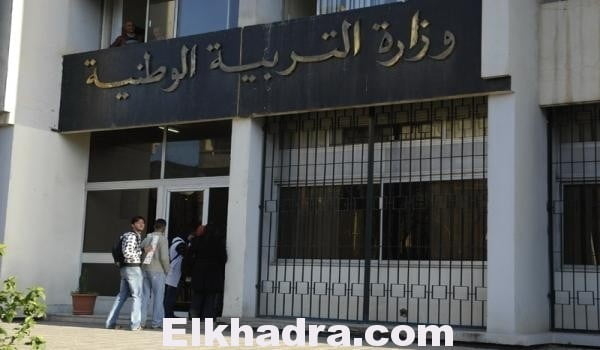 نتائج مسابقة توظيف الأساتذة لولاية الأغواط دورة 2015 1