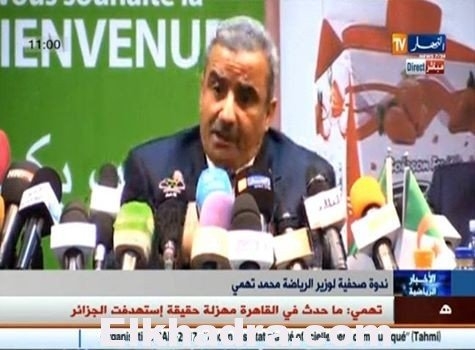 عاجل : تهمي ما حدث في القاهرة مهزلة حقيقة استهدفت الجزائر 1