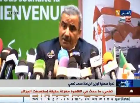 عاجل : تهمي ما حدث في القاهرة مهزلة حقيقة استهدفت الجزائر