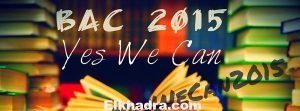 BAC-2015