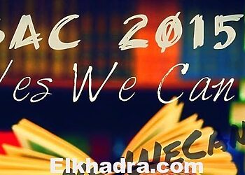 http://www.onec.dz نتائج شهادة البكالوريا 2015 الجزائر 6