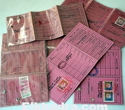لا معريفة لاسترجاع البارمي بعد جوان 1