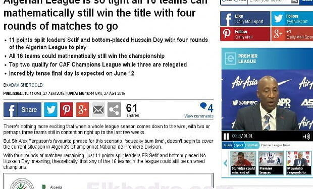 Le Daily Mail décrit la Ligue 1 algérienne comme le championnat le plus serré au monde 1