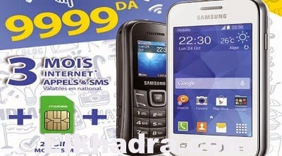 Mobilis lance un nouveau Pack Duo 1