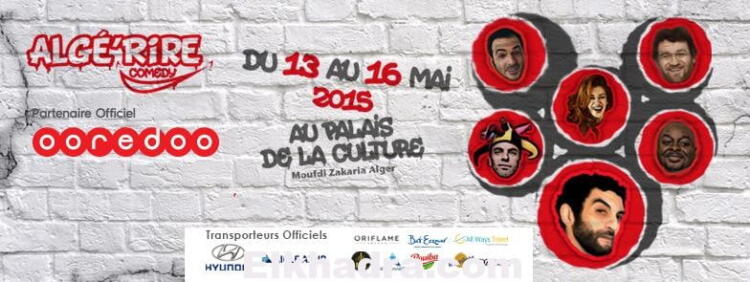 Algé'Rire Comedy est le Festival International du Rire d'Algérie 2 11196338_10206288801880376_6408085289442135448_n