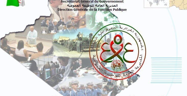 فتح أكثر من 100 ألف منصب شغل جديد لسنة 2015 1