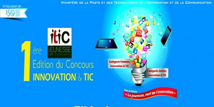 L'Algérie célèbre le 150ème anniversaire de l'UIT 1