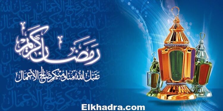 أول أيام رمضان سيكون يوم الخميـس 18 جوان 1